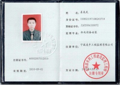 2018年监理工程师考试报名入口2月底将开启，建设工程监理行业迎重要节点